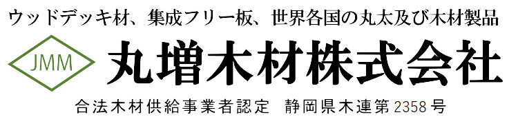 丸増木材株式会社